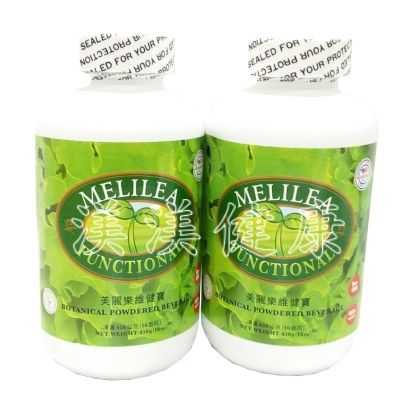 美麗樂維健寶蔬菜粉